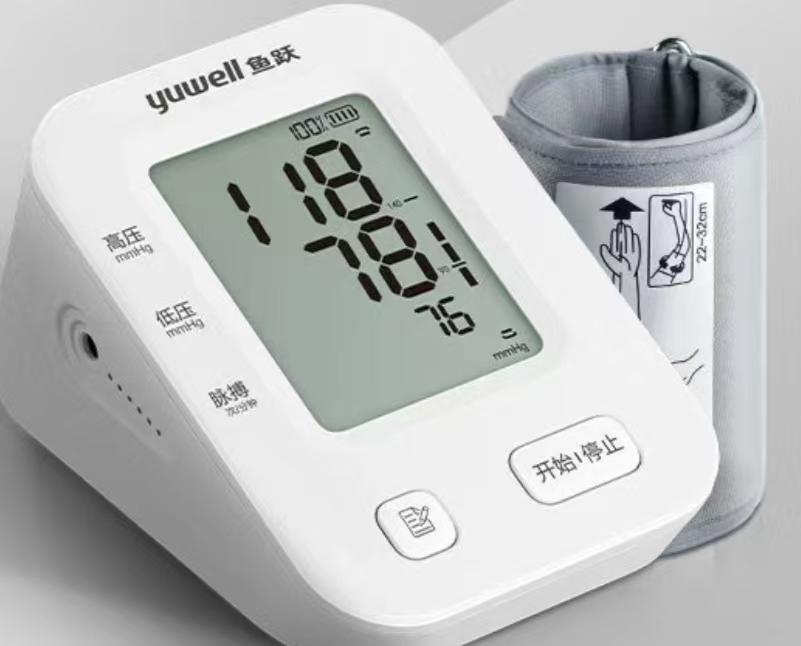 臂式电子血压计